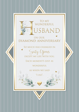 Husband - Diamond Anniversary - Anniversary Cards