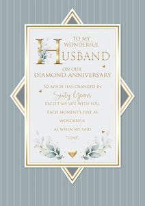 Husband - Diamond Anniversary - Anniversary Cards